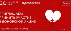 6-я донорская акция O1 Properties.