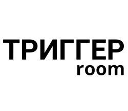 Пространство `ТРИГГЕР room`